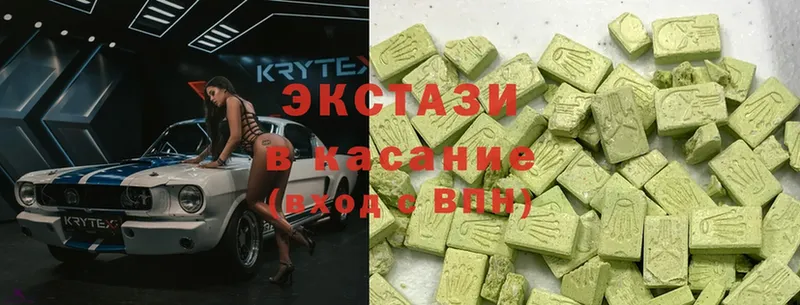 Экстази Cube  кракен рабочий сайт  Азов  закладки 