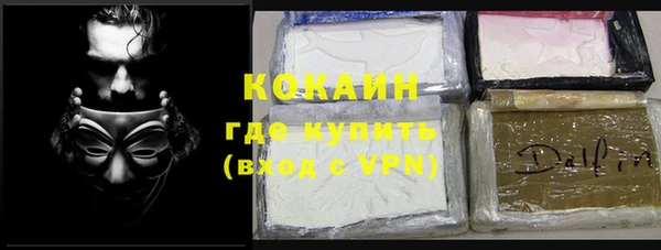 MDMA Premium VHQ Абаза