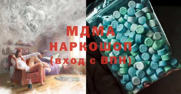 MDMA Premium VHQ Абаза