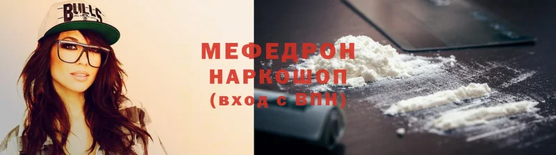 Мефедрон VHQ  Азов 